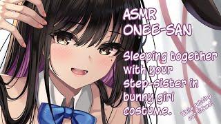 ASMR Onee-san Big Sis Bunny Girl will Comfort You Japanese Voice Acting Binaural English Sub