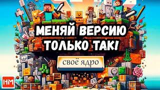 в 1 КЛИК Смена Версии Сервера Майнкрафт  Загрузка ЯДРА  Hosting-Minecraft.PRO