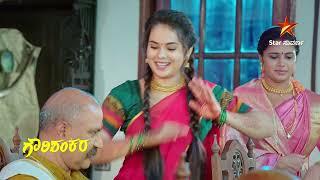 ಗೌರಿಗೆ ಎದುರಾದ ಸವಾಲು  Gowri Shankara  Episode 22  Part 2  Star Suvarna