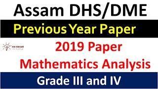 Assam DHS Previous Year Question Paper Analysis  Grade III and IV  by @KSKEducare