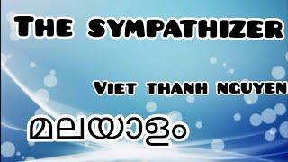 The Sympathizerമലയാളം Viet Thanh Nguyen