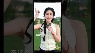 #shorts 张碧晨官宣 今夏热爱不降温  闪光的夏天  优酷综艺 YOUKU SHOW