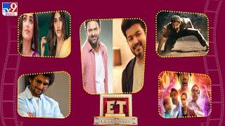 ET Exclusive  Tollywood 2 Bollywood Latest News  11-09-2024 -TV9