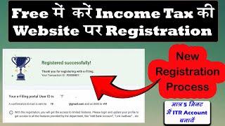 How to Register on Income Tax Web Site  Income Tax Registration  ITR Account Registration 2024