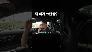 이걸 옹호하네?