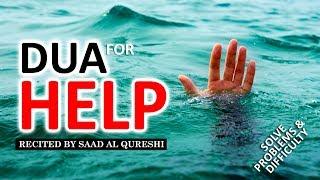 DUA FOR HELP ᴴᴰ    - Remove Difficulties & Solve All Problems Insha Allah 