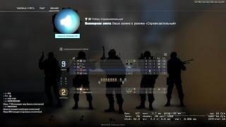 Какое звание дадут за 2 килла? What rank will be given for 2 kills? onetap v3 crack fix 2022 #shorts