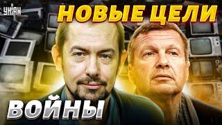 У Соловьева отвисла челюсть. На рос-ТВ назвали новую цель спецоперации - Цимбалюк