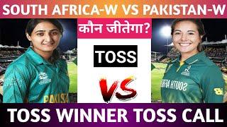 Pakistan Women Vs South Africa Women Today Toss Prediction Aaj Ka Toss Kon Jitega