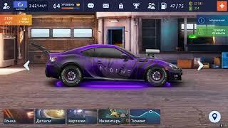 Слив настроек SUBARU BRZ G-Кастом 3600 ЛСТ-Drag Racing-Уличные Гонки