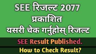 How To Check SEE result with Marksheet 2077  see result 2077  how to see see result 2077