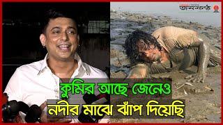 দেশের সম্মান রক্ষা করার জন্য বলিউডে কাজ করতে চাই  Zayed Khan  BD Actor  Janakantha