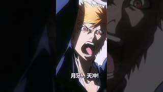 Bleach：Thousand year blood war amv 死神千年血战篇第一集战斗快剪 music：刘炫廷-Droptop