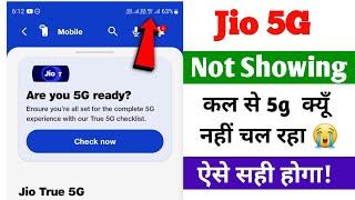 jio 5g network problem   jio 5g not working