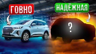 7 НАДЕЖНЫХ китайских авто которые НЕ ломаются. Их можно брать с большим пробегом