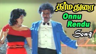 Onnu Rendu Video Song  Dharma Durai  Rajinikanth Gouthami