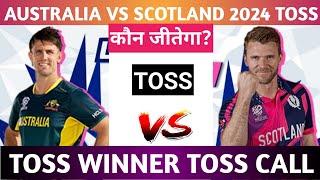 Scotland Vs Australia Today Toss Prediction Aaj Ka Toss Kon Jitega @ARYANTOSSPREDICTION