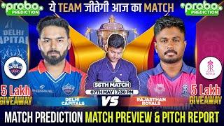 RR vs DC IPL 2024 Match 56 Prediction  Rajasthan Royals vs Delhi Capitals  #ipl2024prediction