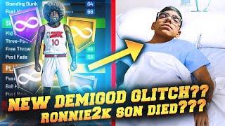 The DEMIGOD GLITCH is BACK in nba 2k20 RONNIE2KS son passed away?