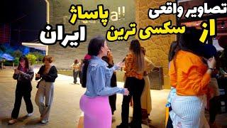 IRAN Sexiest MallREAL LIFE Vlog 2024. Walk With ME In Kish Island Beaches 2024. visit Persian Gulf