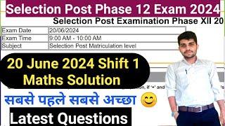 20 June Shift 1 Selection Post Phase 12 Maths Solution   Selection Post 2024 Maths Solution