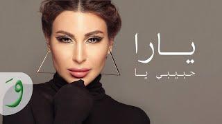 Yara - Habibi Ya Official Lyric Video 2020  يارا - حبيبي يا