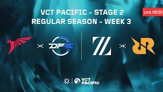 HINDI VCT Pacific - Stage 2  Week 3 Day 1