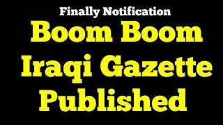 Iraqi Dinar - Finally Notification Iraqi Gazette Published IQD News Update Dinar New Rate