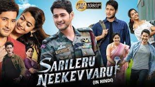Sarileru Neekevvaru 2022 Released Full Hindi Dubbed Action Movie  New South Indian Movies 2022