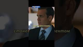 Гений адвокат переиграл бандитов #моментизфильма #фильмы