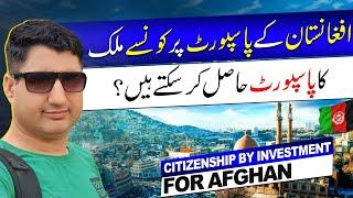 Best Citizenship by Investment for Afghan Passport Holders