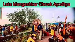 lata mangeshkar chowk Ayodhya Dhamayodhya dham dharam path margayodhya dharam path