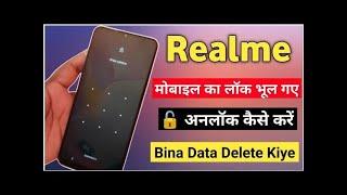 realme phone ka password kaise tode  How To Unlock Pin Without Wipe Data Realme Device  without PC