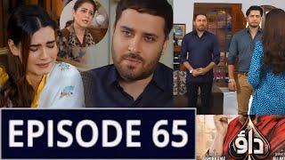 Dao Episode 65 Promo  Dao Drama Episode 65 Teaser  Dao Episode 64 Review  Dao Drama Today Epi 65