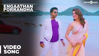 Vaalu Songs  Engaathan Porrandha Video Song  STR  Hansika Motwani  Thaman