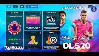 How To Download Dream League Soccer 2020 OFFICIAL By First Touch Games AndroidIOS