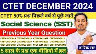 CTET Previous Year Questions  CTET December Notification 2024  CTET Form Fill Up 2024  CTET SST