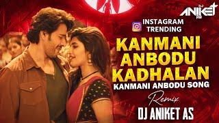 Kanmani Anbodu Kadhalan Remix - Kanmani Knbodu Kadhalan - Abiramiye Thalattum Samiye Song - Trending