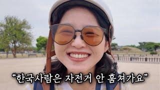 중국 여대생의 첫 한국 자전거 여행 I 선공개