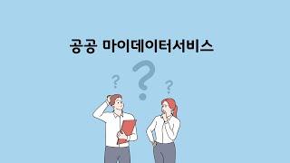 중기이코노미대출 받을 때 납세증명서류 직접 안 내도 된다