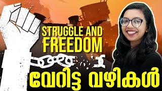 SSLC History  Alternative Pathsവേറിട്ട വഴികൾ  Struggle and freedomസമരവും സ്വാതന്ത്രവും 