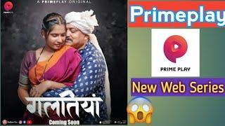 Primeplay Upcoming Web Series Release Date Galtiya Web Series Release Date