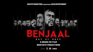 BENJAAL official Teaser 2023 with English Subtitles Lakshadweep Short Film