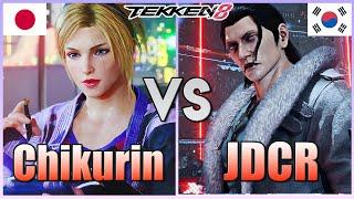 Tekken 8  ▰  THY Chikurin Lidia  Vs JDCR Dragunov  ▰ Ranked Matches