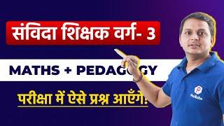 Samvida Shikshak Varg 3  MPTET  Maths  MOST IMPORTANT QUESTIONS  Samvida Varg 3 Online Classes