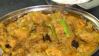 Aik aur Mazedar Chicken Ki Recipe  Andhra Style Chicken Curry 2 By Cook With Faiza