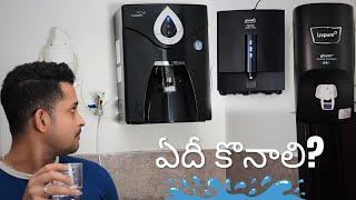 Best Water Purifier in India Telugu 2024  