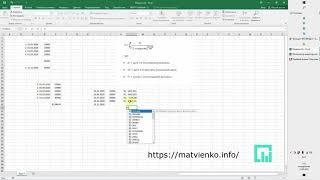 Как посчитать доходность портфеля инвестиций в Excel