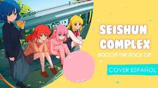 Bocchi The Rock OP『Seishun Complex』 Cover Español Latino Kouko Tv size