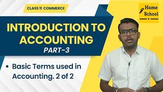 Basic Terms used in Accounting 2 of 2  Introduction to Accounting  PUC 1 Commerce  Part-3